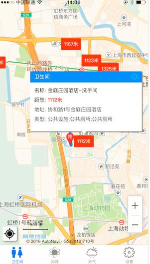 如何一周快速开发上线App?_ 1