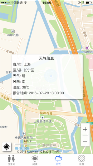 如何一周快速开发上线App?_ 3