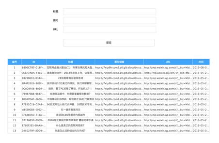 如何一周快速开发上线App?_ 粘贴图片