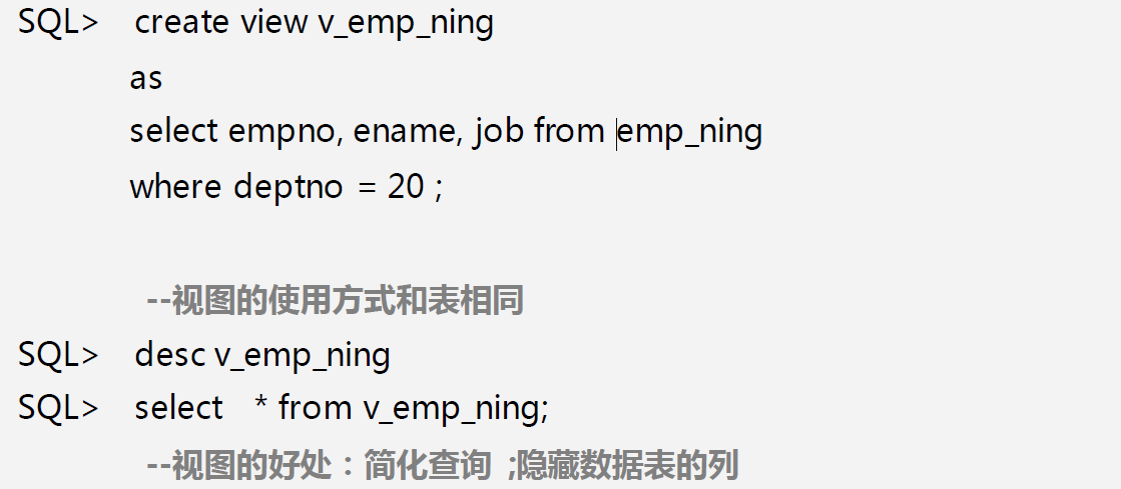 oracle数据库-view视图_ 图片描述