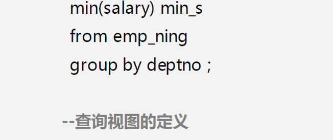 oracle数据库-view视图_ 图片描述