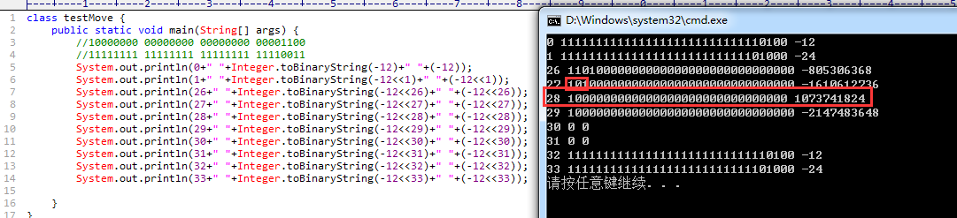 java重学温故知新第二天_ 图片描述