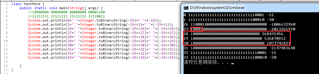 java重学温故知新第二天_ 图片描述
