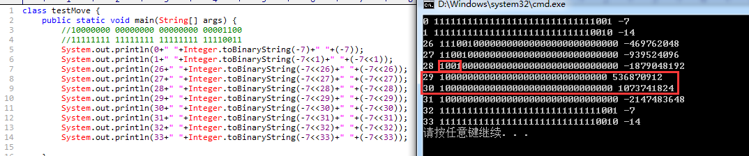 java重学温故知新第二天_ 图片描述