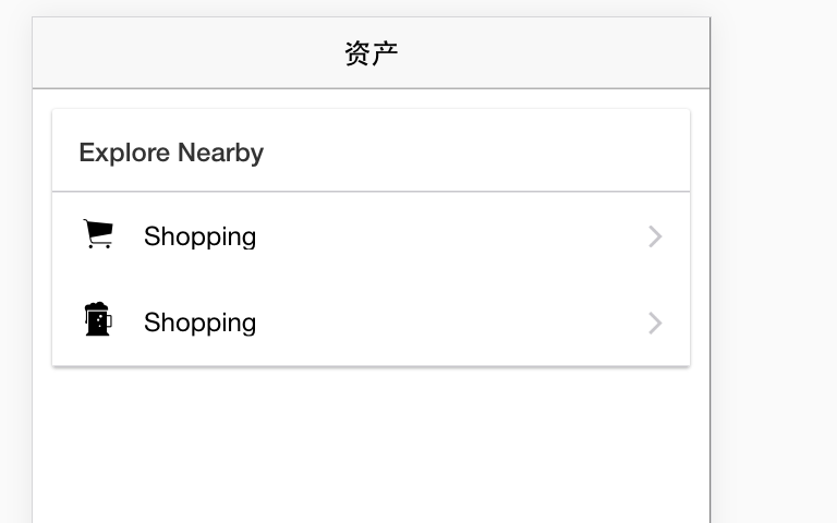 Ionic2基础学习之Card_ 图片描述