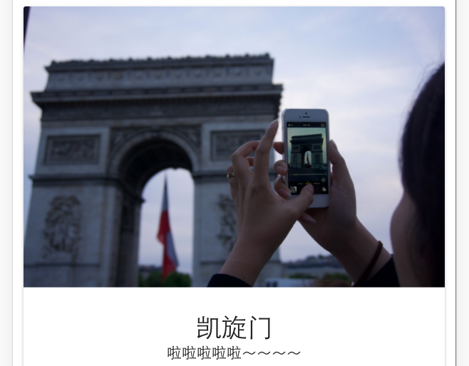 Ionic2基础学习之Card_ 图片描述