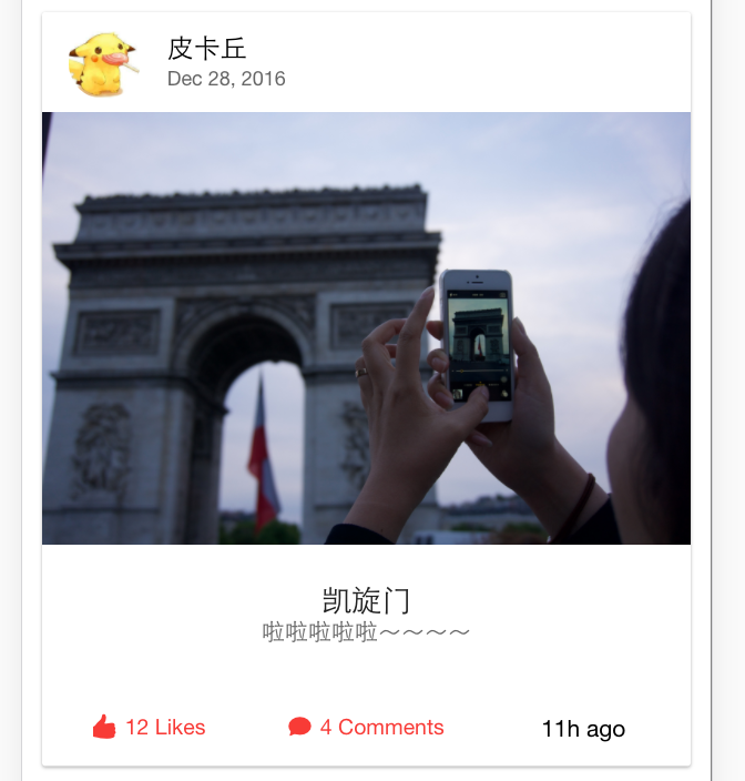 Ionic2基础学习之Card_ 图片描述