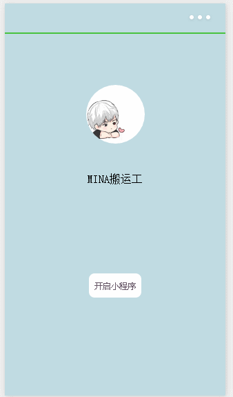 从1到2:小程序阅读列表页_ 展示页