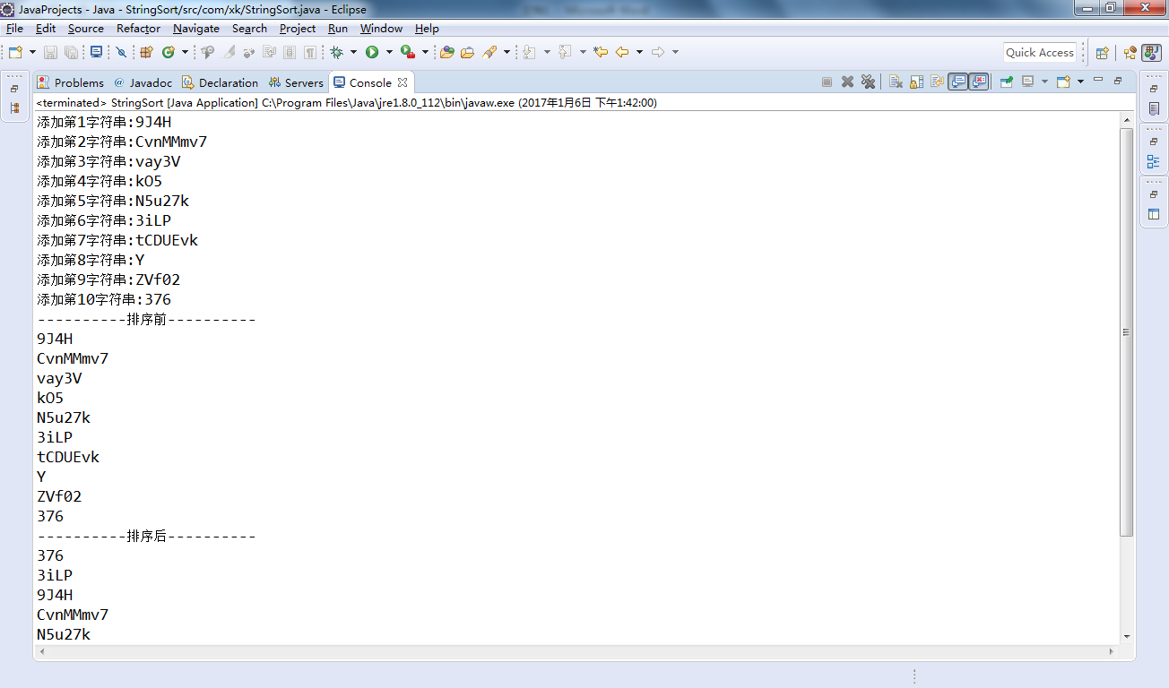 Java随机字符串排序_ 图片描述
