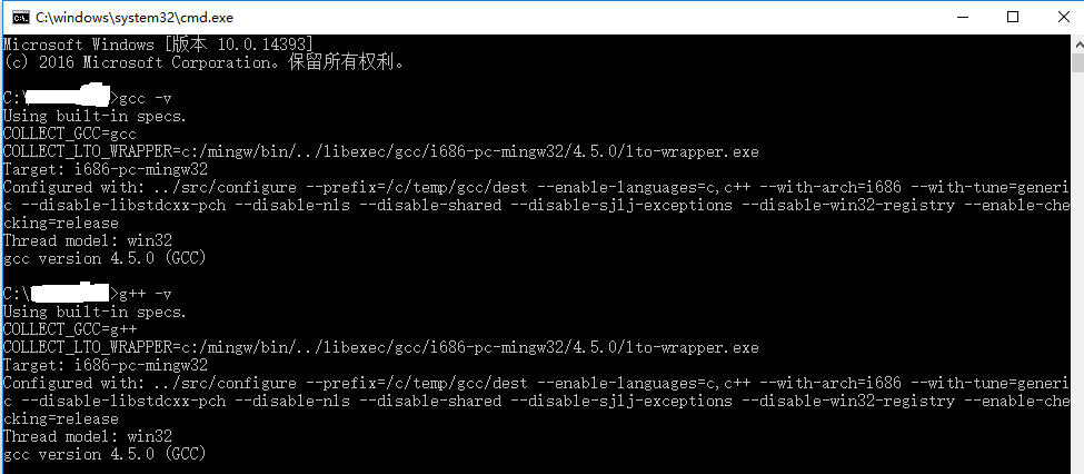 最新MinGW安装过程描述_ 图片描述