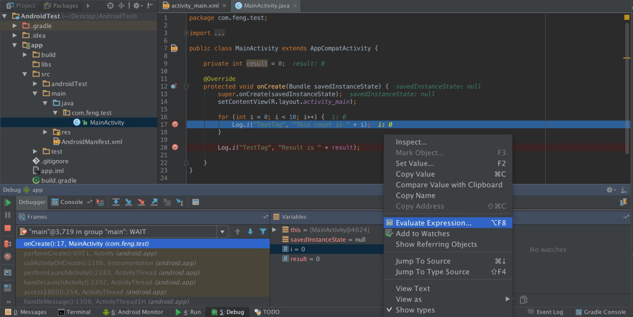 AndroidStudioDebug调试技巧集合_ 图片描述