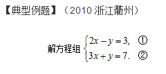 PythonSymPy库数学方程问题——线性方程组篇_ 图片描述