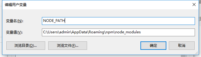 Node.js里Cannotfindmoudle(针对第三方模块)问题的解决方案_ 图片描述