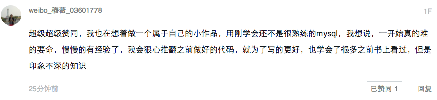 Hi,你可以这样打造一款属于自己产品_ 图片描述