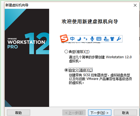 安装RedHat7(手把手教你)_ 图片描述