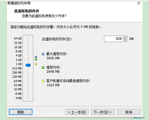 安装RedHat7(手把手教你)_ 图片描述