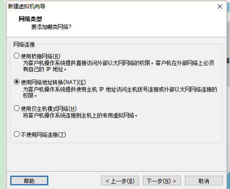 安装RedHat7(手把手教你)_ 图片描述