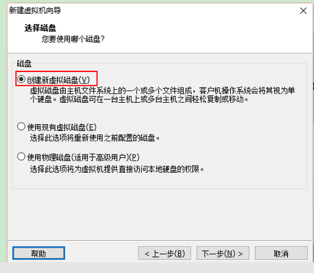 安装RedHat7(手把手教你)_ 图片描述
