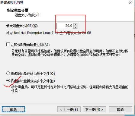 安装RedHat7(手把手教你)_ 图片描述