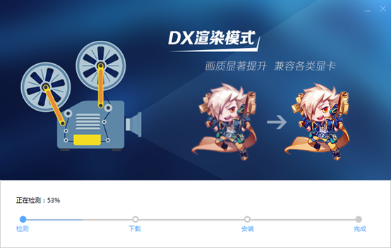 第三方Android模拟器安装(天天)以及Genymotion安装使用(附赠:小惊喜)_ 图片描述