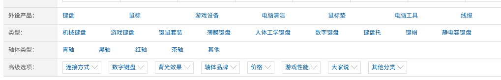 机械键盘,程序员的利器?_ choose