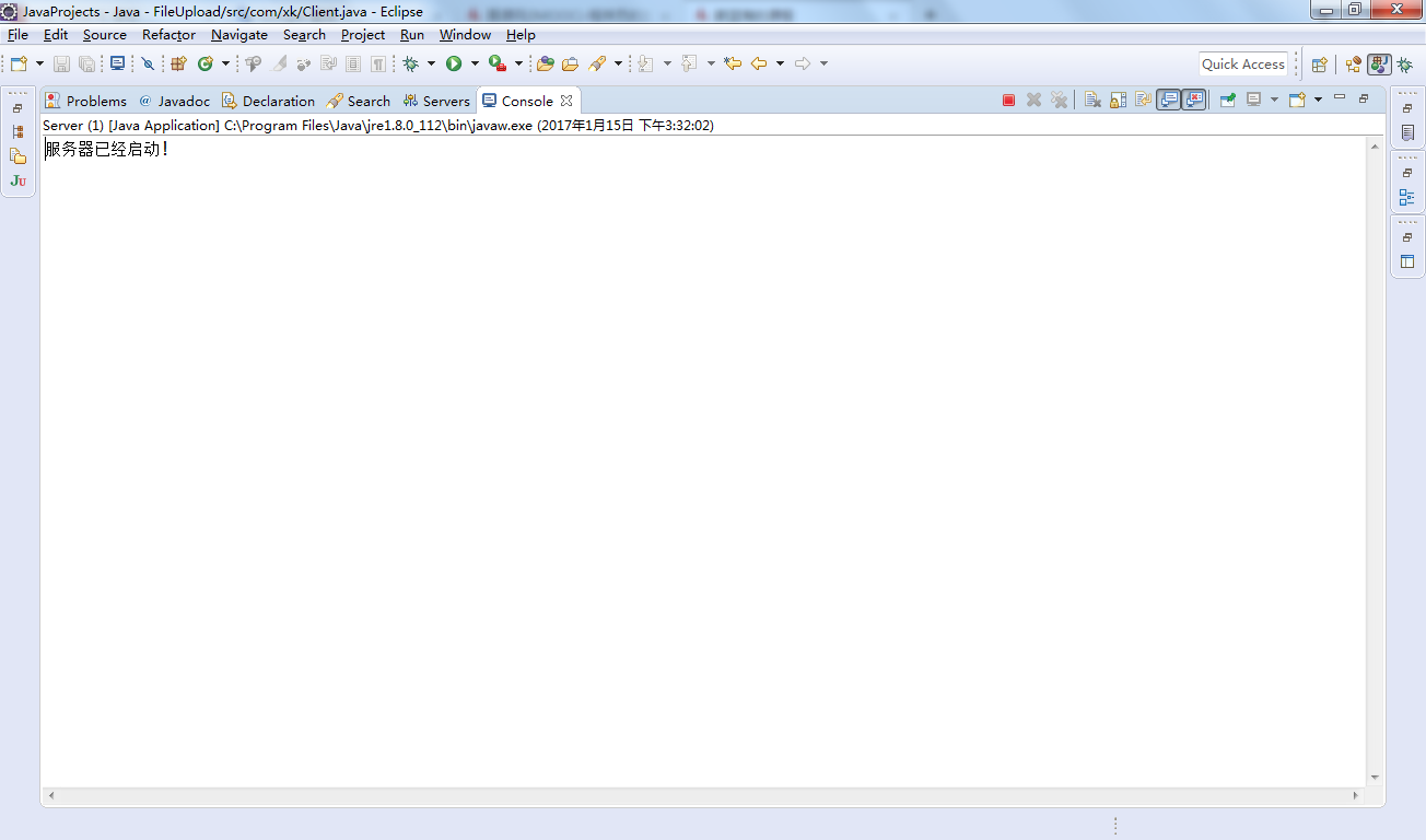 Java文件上传下载管理器(控制台)_ 图片描述