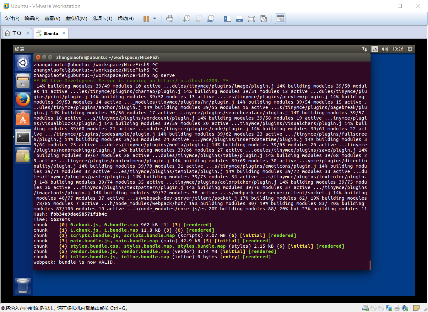 Angular2集成开发环境_ 图片描述
