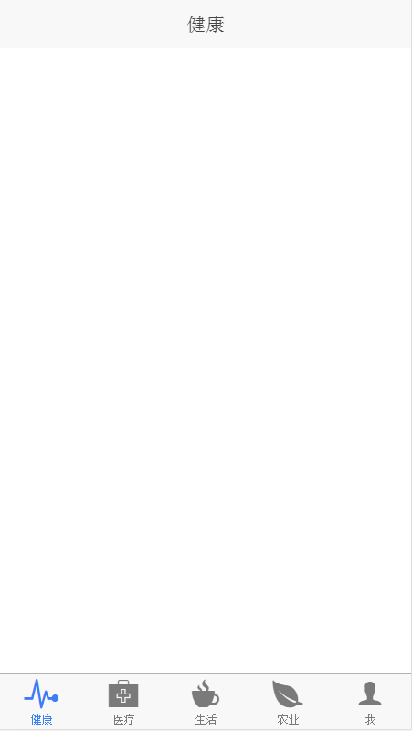 未学者(wo)一步一步从ionic2学习到AngularJs(一)_ 图片描述