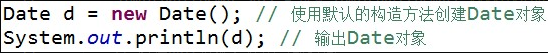 使用Date和SimpleDateFormat类表示时间_ 图片描述