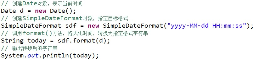使用Date和SimpleDateFormat类表示时间_ 图片描述