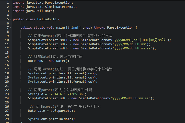 使用Date和SimpleDateFormat类表示时间_ 图片描述
