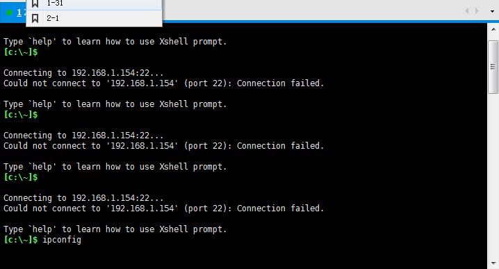 XShell无发连接Linux的一个原因_ 图片描述