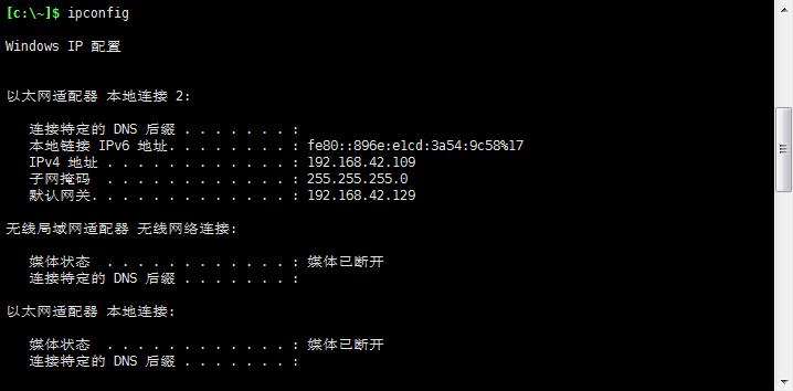 XShell无发连接Linux的一个原因_ 图片描述