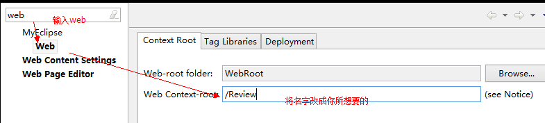 Myeclipse中修改web工程名后,报404?_ 图片描述