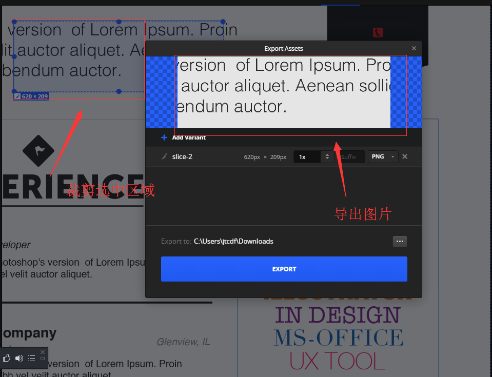 介绍一个前端切图神器avocode_ 图片描述