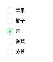 css3实现radio选择效果_ 图