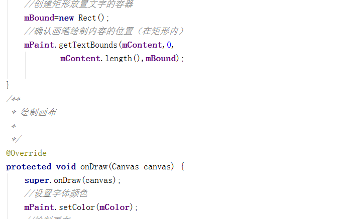 Android自定义控件的简单实现_ 图片描述