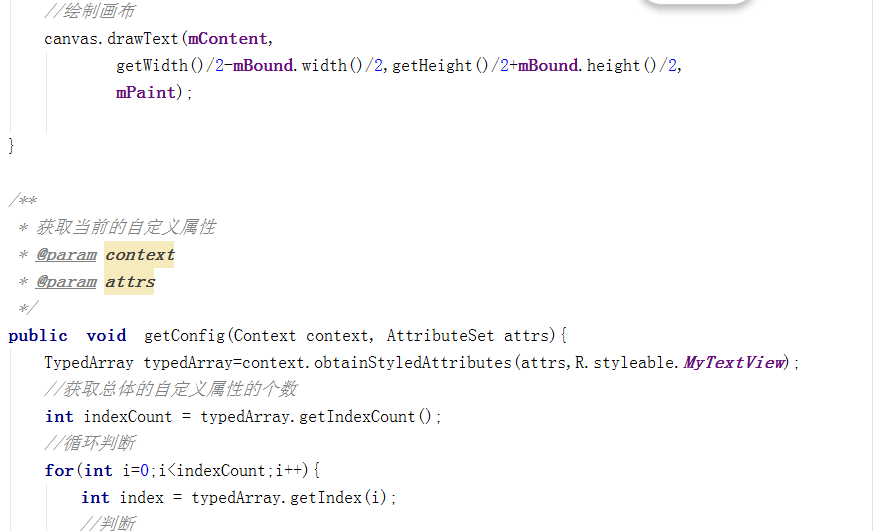 Android自定义控件的简单实现_ 图片描述