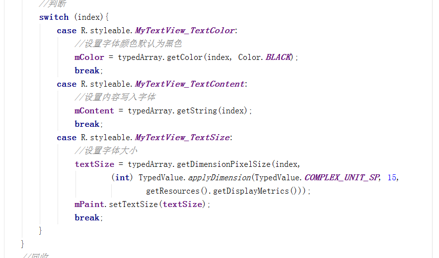 Android自定义控件的简单实现_ 图片描述