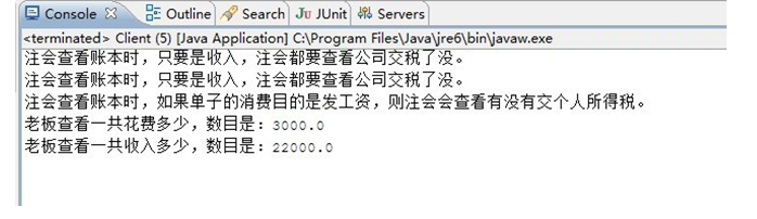 java设计模式--访问者模式_ 图片描述