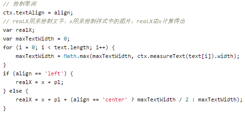 开源免费的歌词海报制作工具_ 图片描述