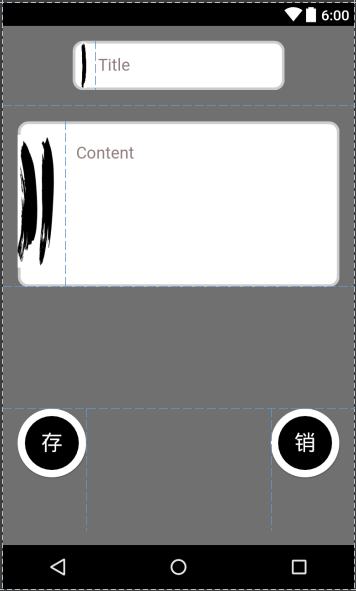 ℃江的程序员日记:“写诗App”版本1.0部分功能详解_ 图片描述