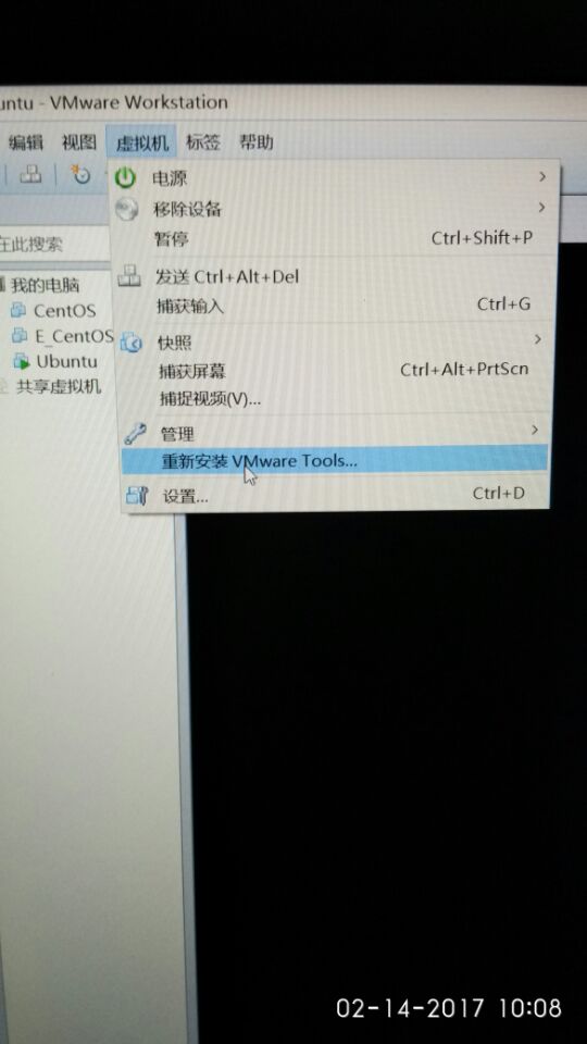 Vmware下的ubuntu之VMwaretools_ 图片描述