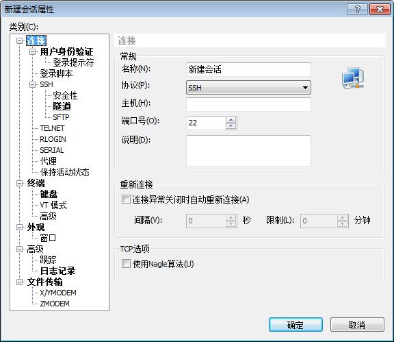 CentOS7系统安装笔记_ 图片描述