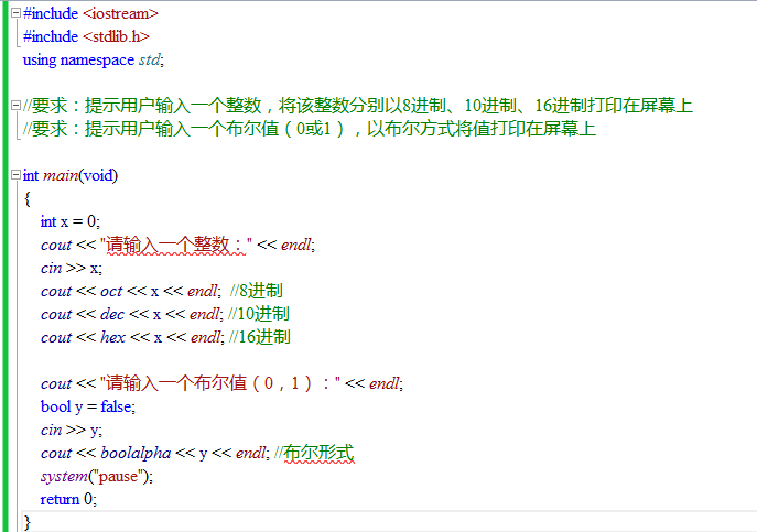 20170215C++学习笔记_ 图片描述