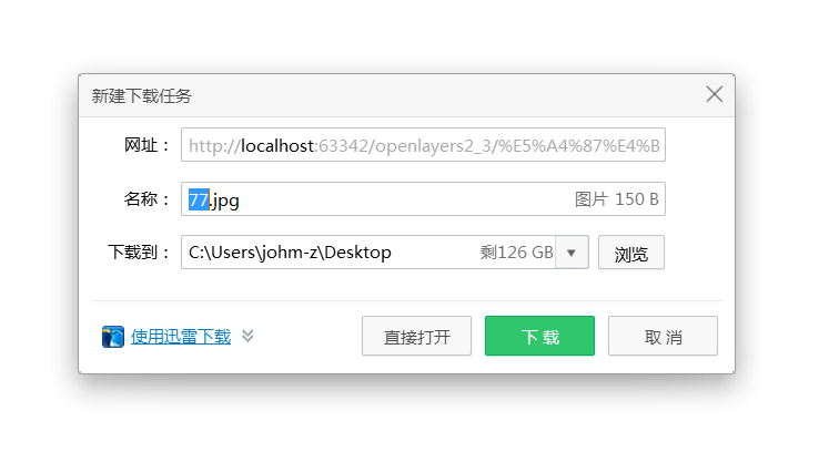 js调用浏览器下载功能实现点击下载图片(兼容主流浏览器)_ 图片描述