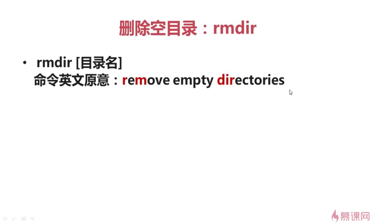 LInux下的常用命令学习_ 图片描述