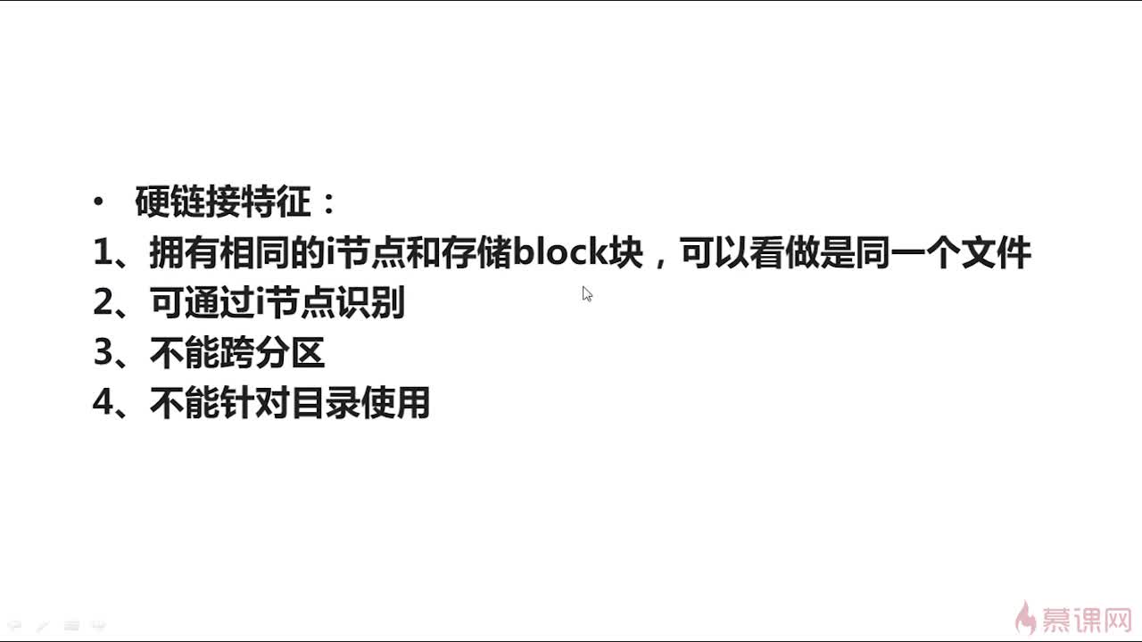 Linux下的常用命令学习_ 图片描述