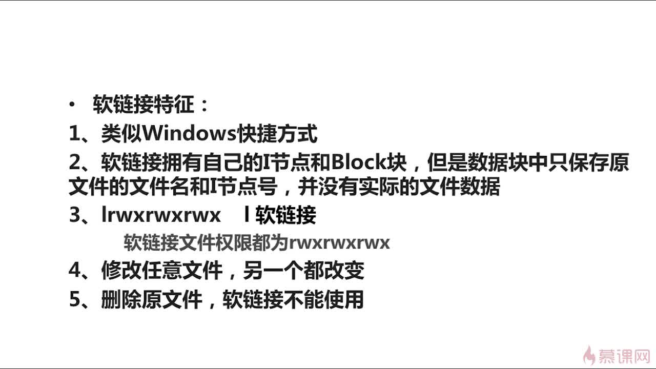 Linux下的常用命令学习_ 图片描述