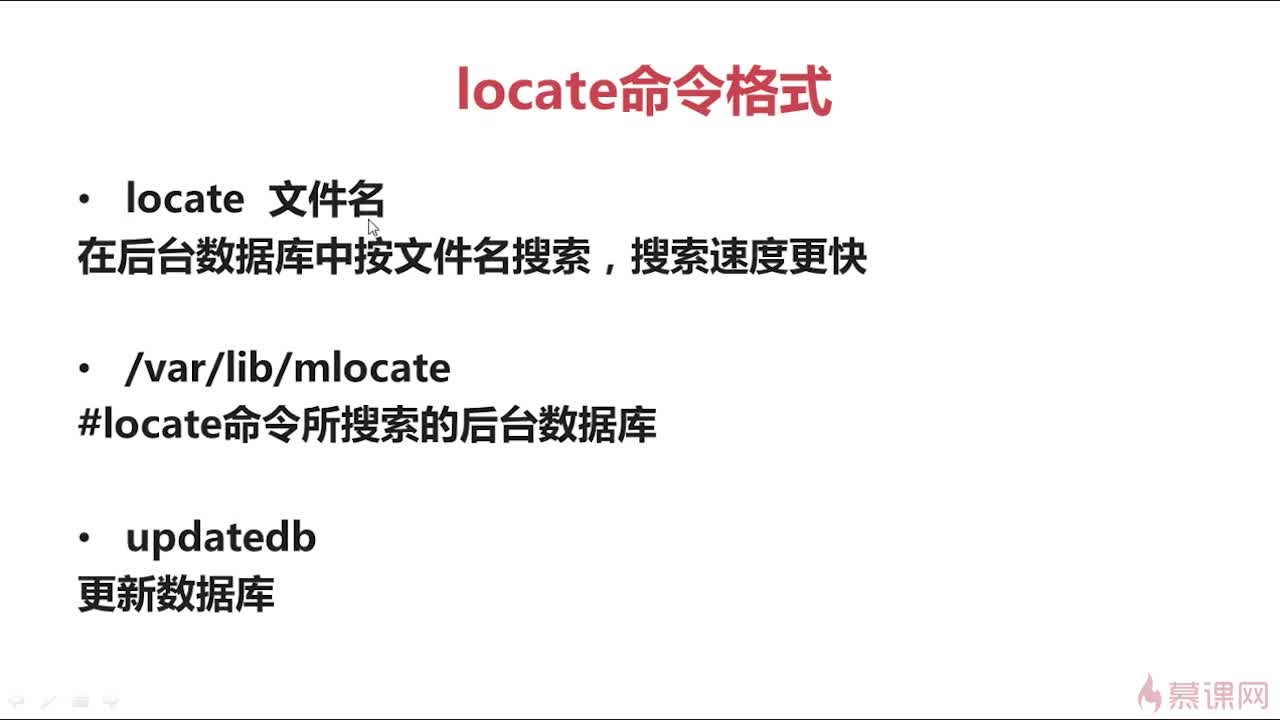 Linux下的常用命令学习_ 图片描述